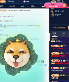 张书宁🦋的图片