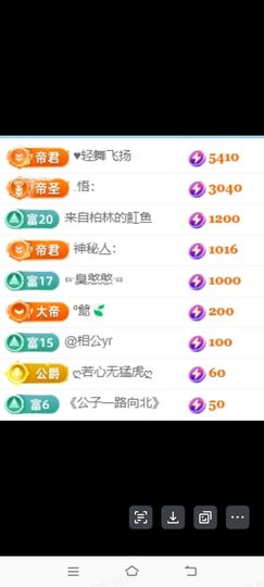 玟玟🌸加油主播照片