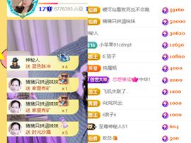 晟涵🎶唱歌主播的图片