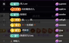 💙欣宝吖（暂休）主播照片