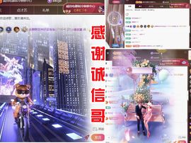 金麒麟好运连连🎤主播照片
