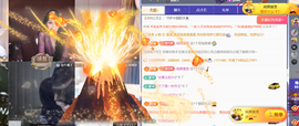 小甜TvT主播照片