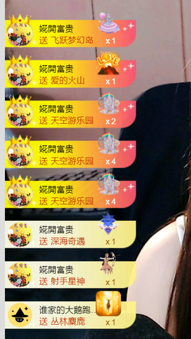 小甜TvT主播照片