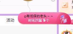 代理心雨九月白白白主播照片