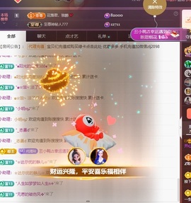 金牌代理❤玲儿❤的图片