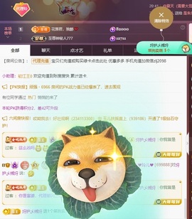 金牌代理❤玲儿❤的图片