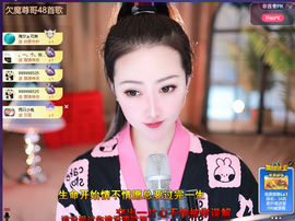 兔兔坚持住，加油主播照片