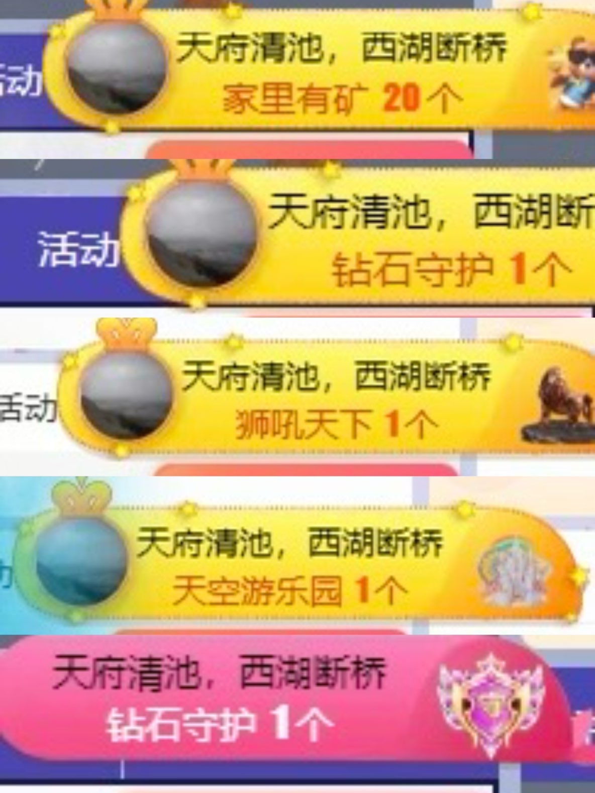 云浅浅koi💗的图片