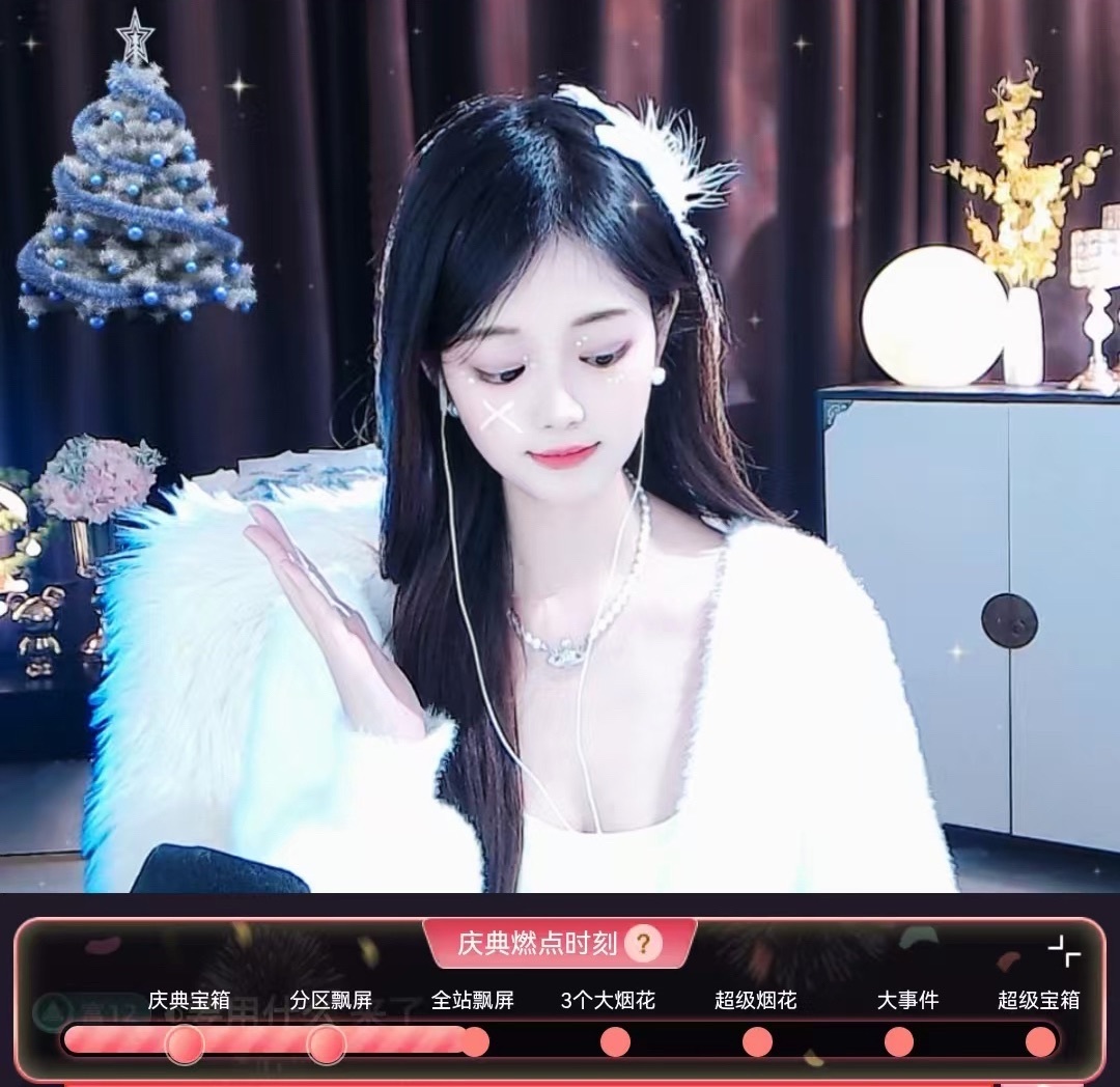 云浅浅koi💗的图片