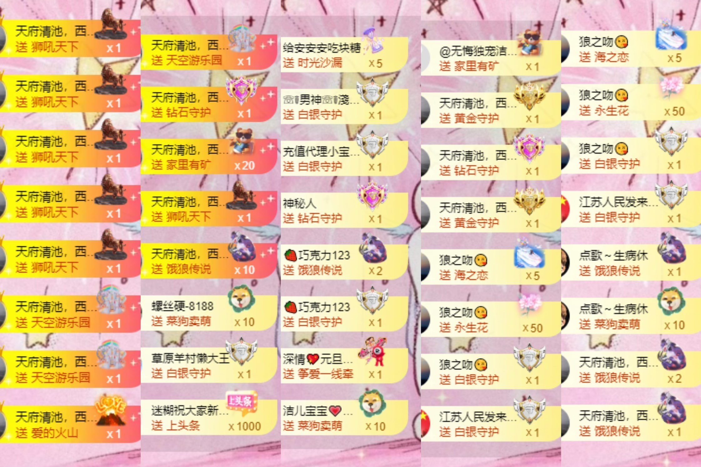 云浅浅koi💗的图片