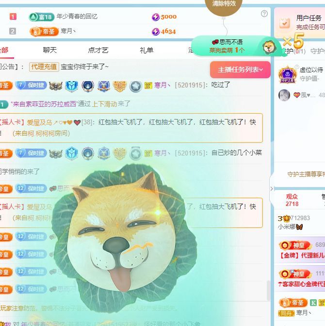 米娜🦋常欢喜的图片