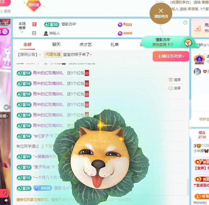 米娜🦋常欢喜的图片