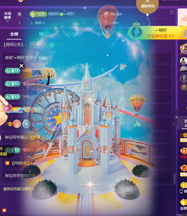 Coco👄琳寶的图片