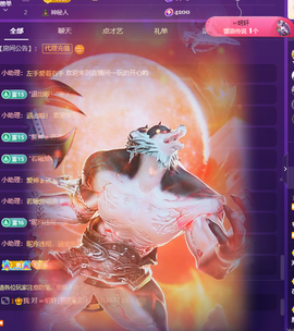 Coco👄琳寶的图片