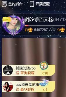 简汐.的图片