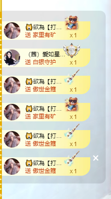 popping阿晟的图片
