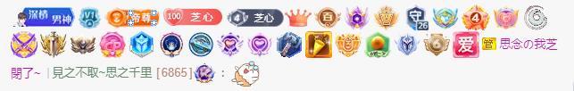 依芝の求心软的神！的图片