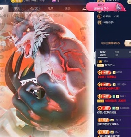 张书宁🦋主播照片
