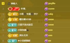 张书宁🦋主播照片