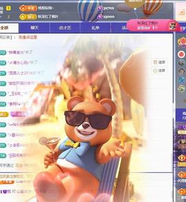 苏苏感恩有你主播照片