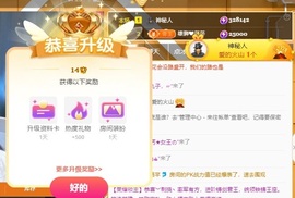 .语芊🦋.早上休的图片