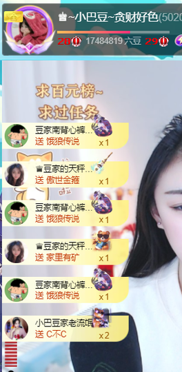 ♚~小巴豆~贪财好色的图片