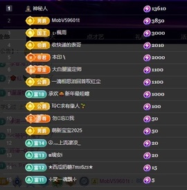 许华峰（努力版）主播照片
