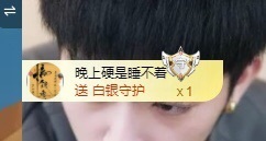 贝妞来咯～的图片