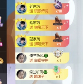 读书去了，有亿点忙主播照片