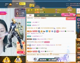 读书去了，有亿点忙主播照片