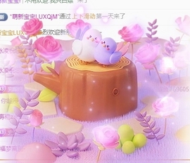 冰凌吖～主播照片