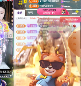 ♚~小巴豆~贪财好色主播照片