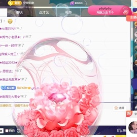 欣桐^c^主播照片