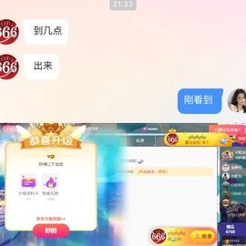 欣桐^c^主播照片