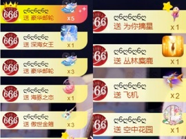 欣桐^c^主播照片