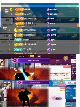 贝影，唱情歌主播照片