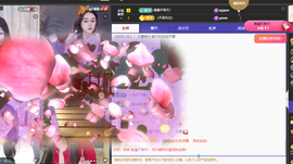 青青恭贺官人荣升了主播照片