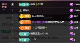 金牌代理❤玲儿❤的图片