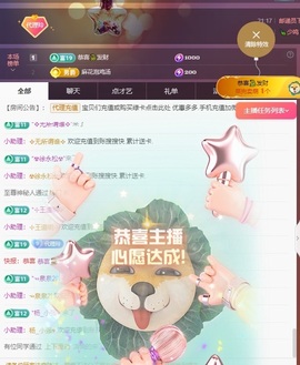 金牌代理❤玲儿❤的图片