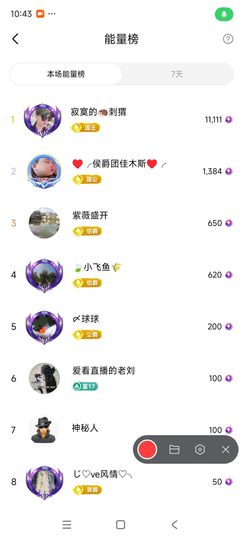 婷婷💕感恩有你陪伴的图片