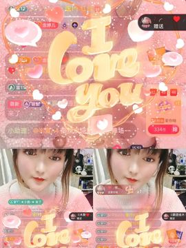 婷婷💕感恩有你陪伴的图片