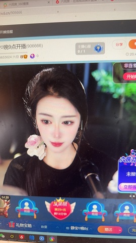 静宝♡超甜主播照片
