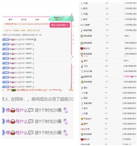 冉冉🍀好运来！的图片