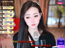 兔兔坚持住，加油主播照片
