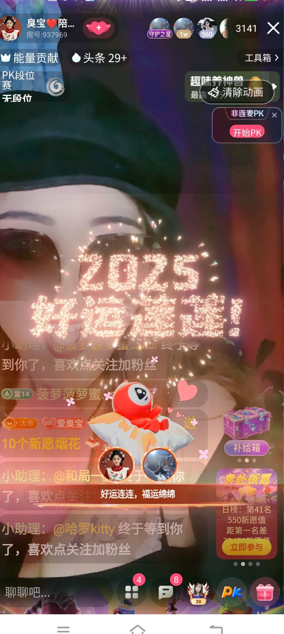 臭宝❤️爱唱歌🎤休的图片