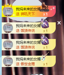 乐渔🐟好运常伴主播照片