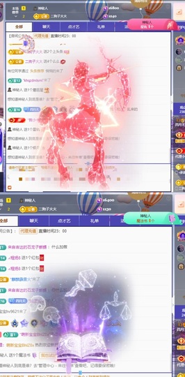 粤语🍀四月天主播照片