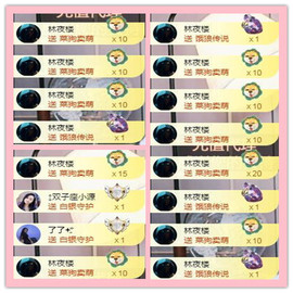 ✦蓝蓝✦休息主播照片