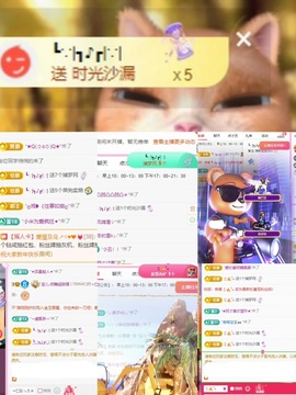 宝儿-燃舞超甜音主播照片