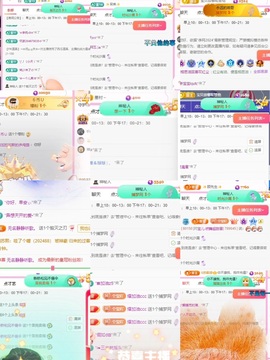 宝儿-燃舞超甜音主播照片